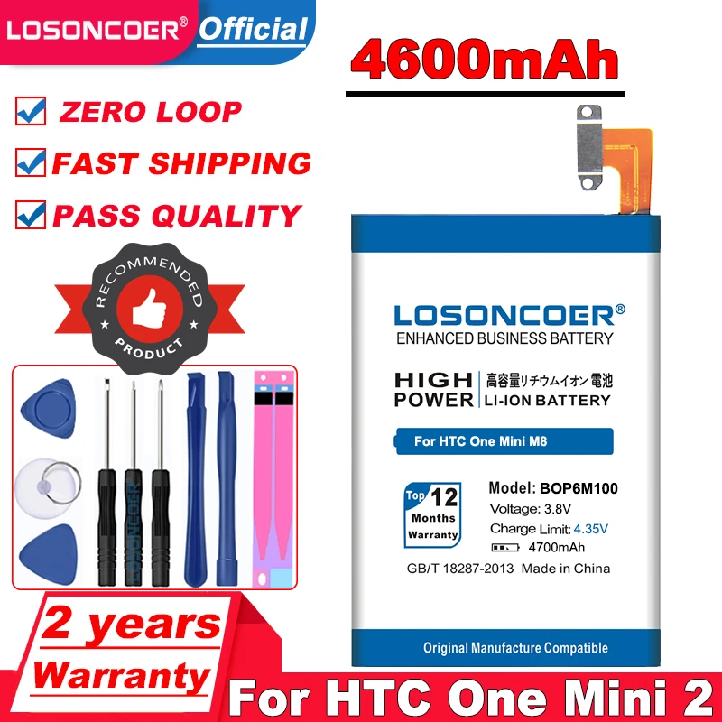 Аккумулятор BOP6M100 на 4600 мА · ч для HTC One Mini 2 M8 M5 | Мобильные телефоны и аксессуары