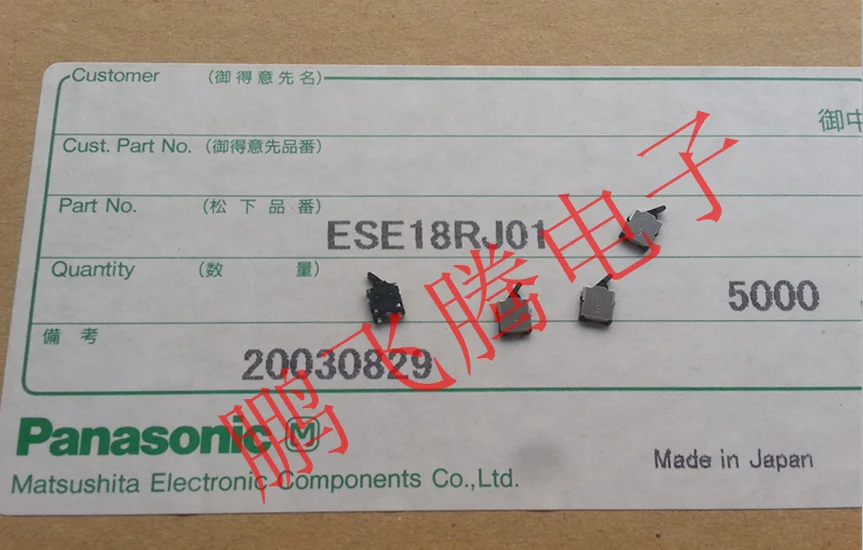 5 шт./лот оригинальный Panasonic ese18rj01 micro правый переключатель обнаружения микро