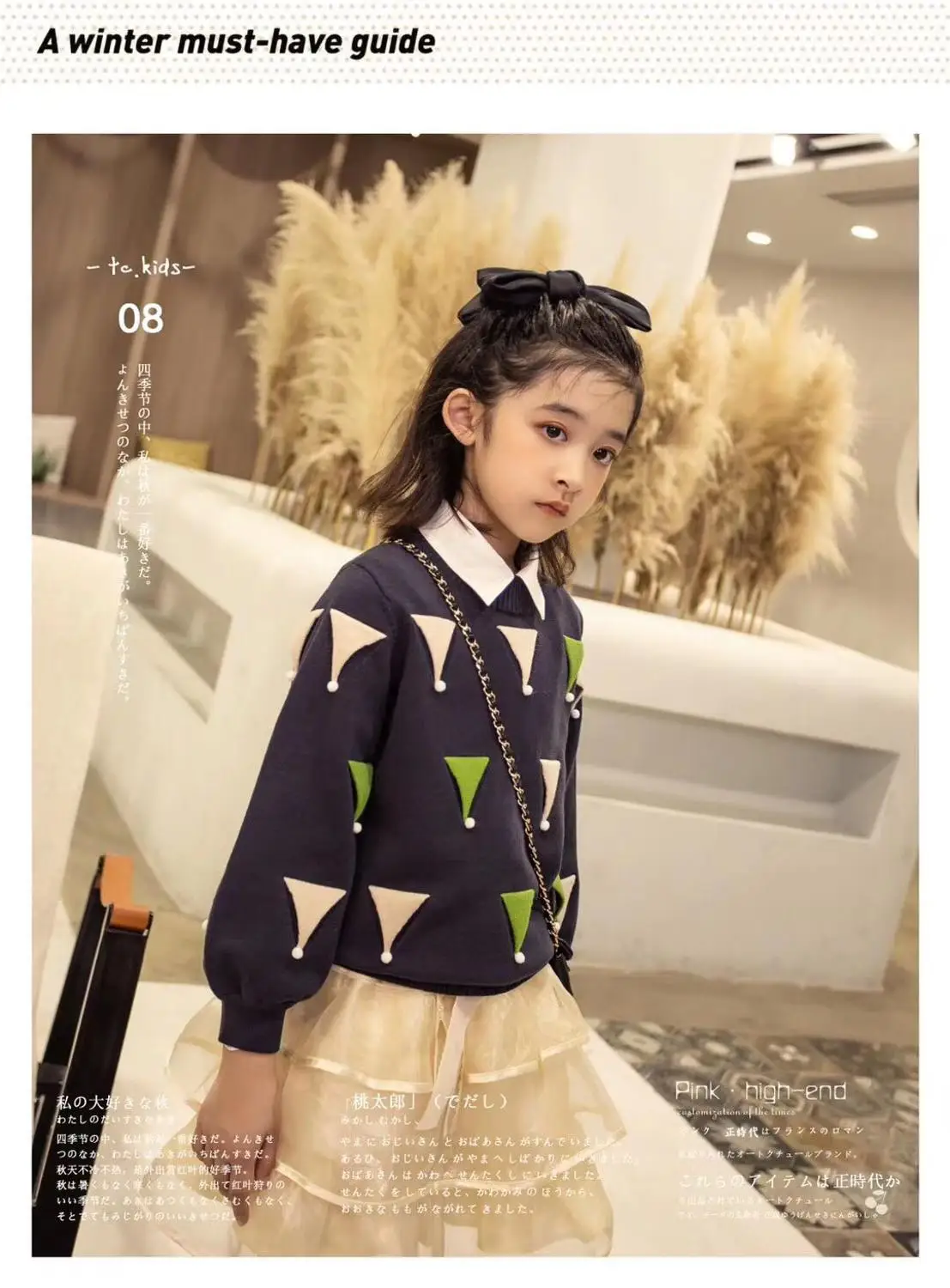 

Sweaters For Girls Imitation Mink Shirt Tops Jacket Pullover Winter Autumn Long Sleeves Toddler Girl Winter Clothes