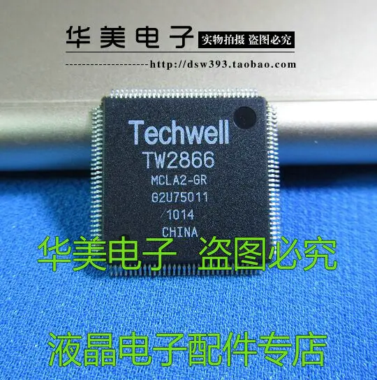 

Бесплатная доставка. TW2866 MCLA2-GR ЖК-драйвер чип
