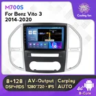 Автомагнитола M700S HD 1280X720 RDS DSO GPS 8 + 128, мультимедийный проигрыватель с GPS-навигацией для Mercedes-Benz Vito 3 W447 2014 2015 2016-2020