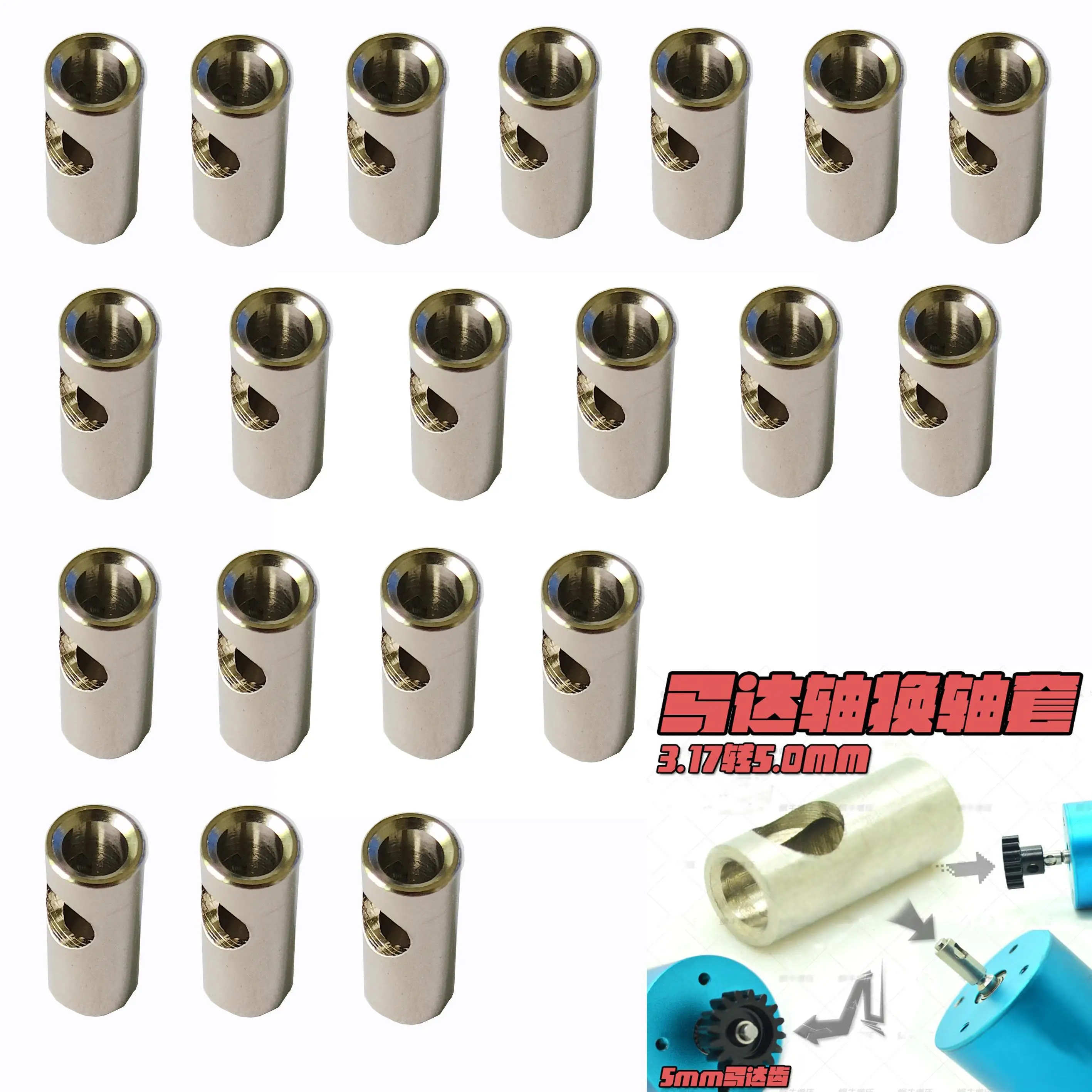 20 шт. адаптер вала для двигателя 3 17 мм-5 мм | Игрушки и хобби