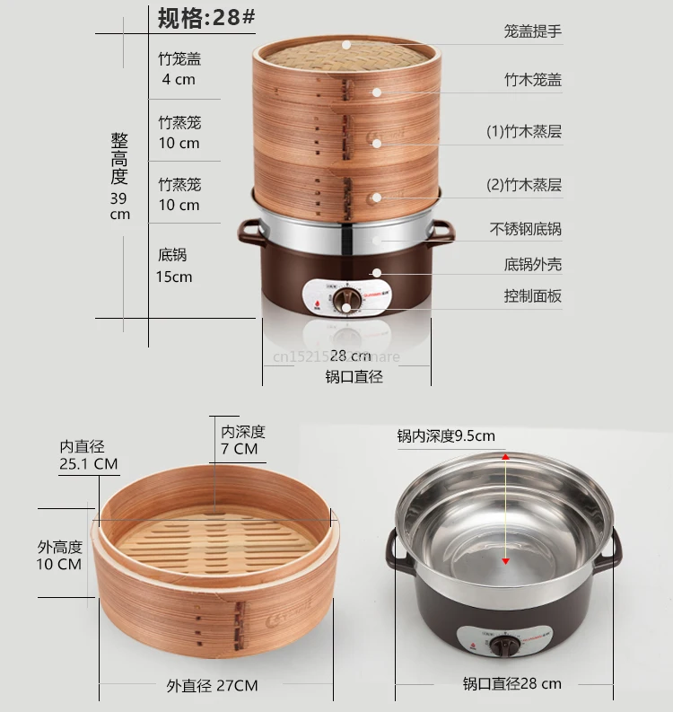 

28cm Natural bamboo Steam Pot 3 Layer Thicken Hot Pot Cooker Anti-dry Electric steamer Stainless steel base 1350W