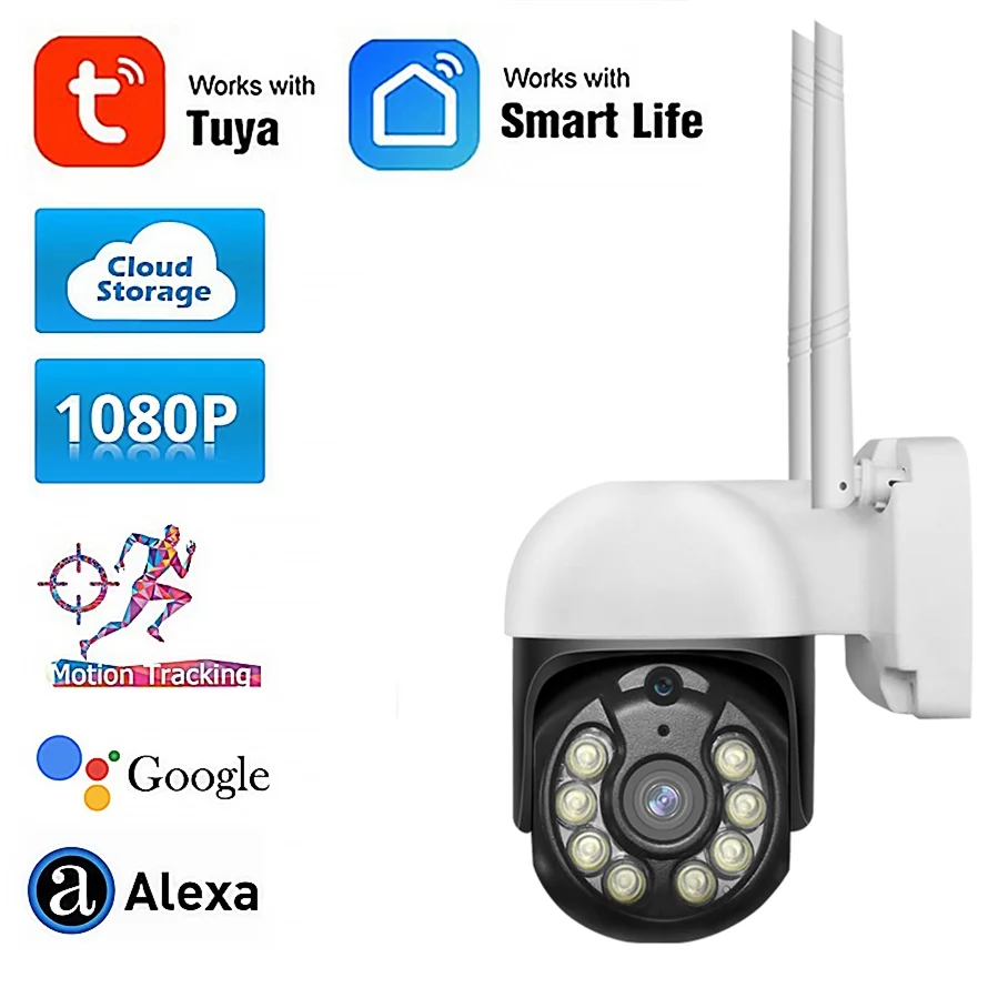 IP-Камера уличная Беспроводная с поддержкой Wi-Fi 3 Мп | Безопасность и защита