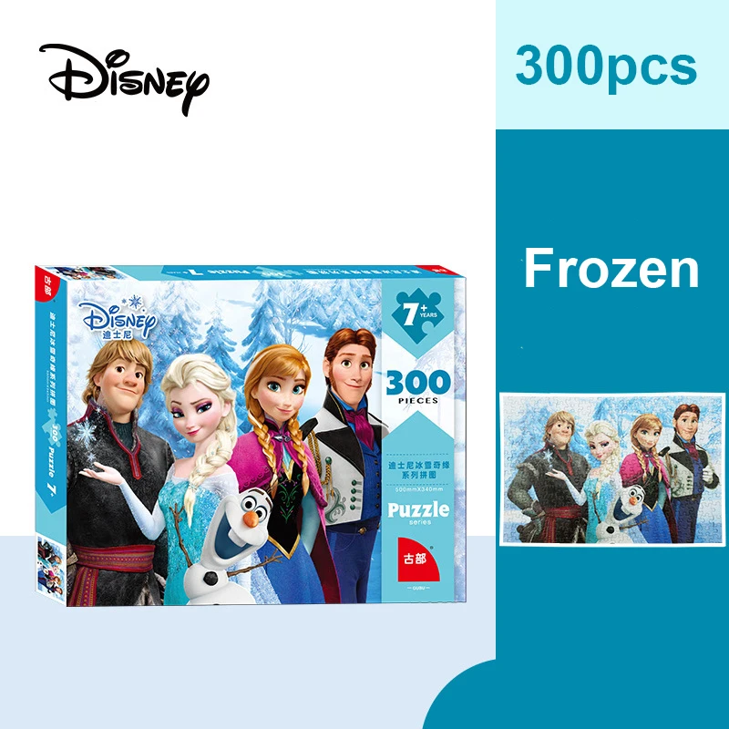 Пазл Disney из 200 деталей Холодное сердце/Белоснежка пазл в коробочке Marvel для детей 6