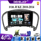 Автомагнитола для Nissan Juke YF15 9,0-2010, 4 Гб + 64 ГБ, Android 2014, 2din, сенсорный экран, GPS-навигация, мультимедийный плеер RDS DSP 4G net