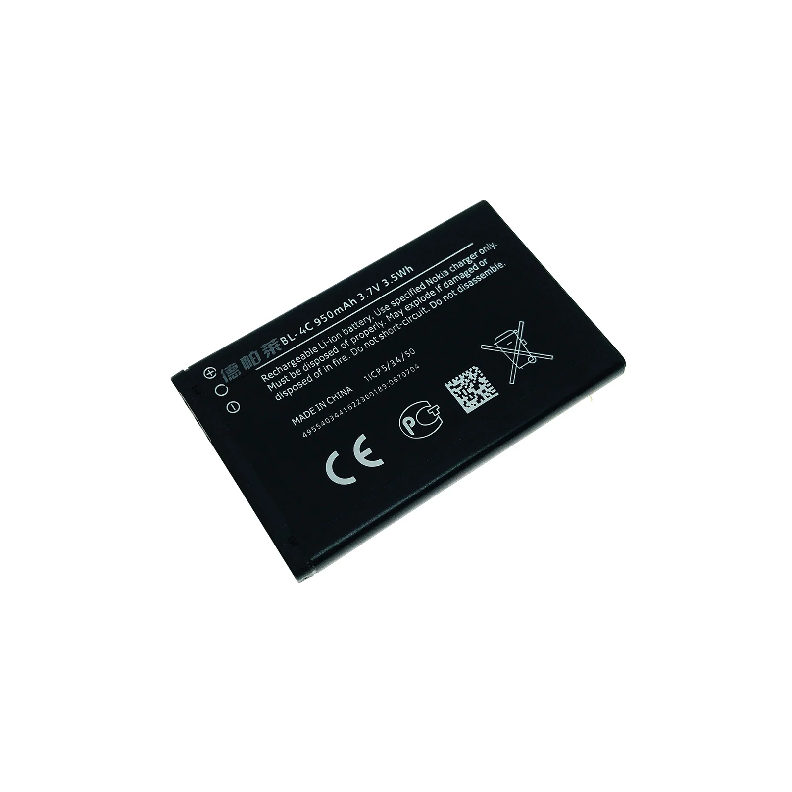 

BL-4C BL 4C 890mAh Li-ion Battery for Nokia 2652 3108 6100 6170 6260 7270 6101 6102 6131 Phone Replacement Batteries