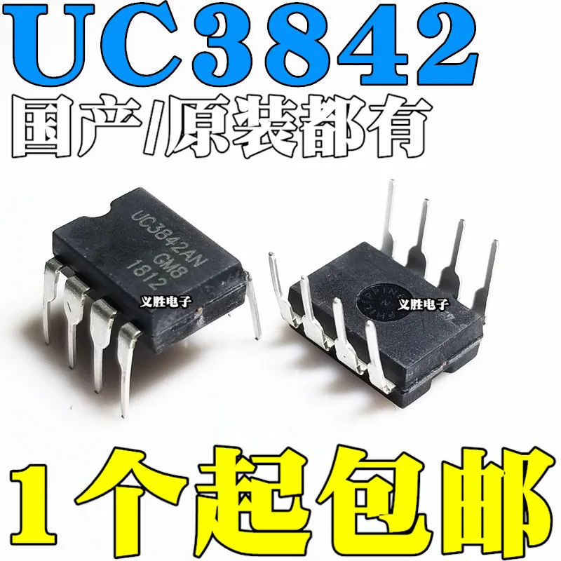 10 шт./лот UC3842 UC3842AN KA3842 KA3842A 8dip8 в наличии | Электронные компоненты и принадлежности