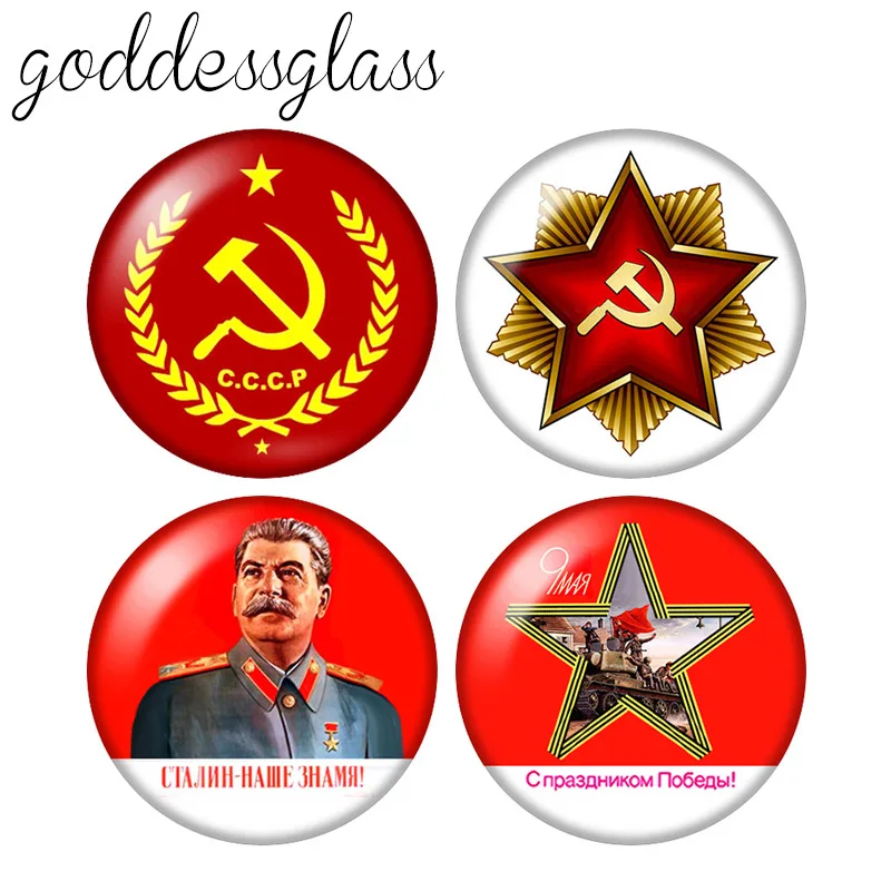 Классические советские значки СССР Серп и молот Российская эмблема 10 шт. 12 мм/20