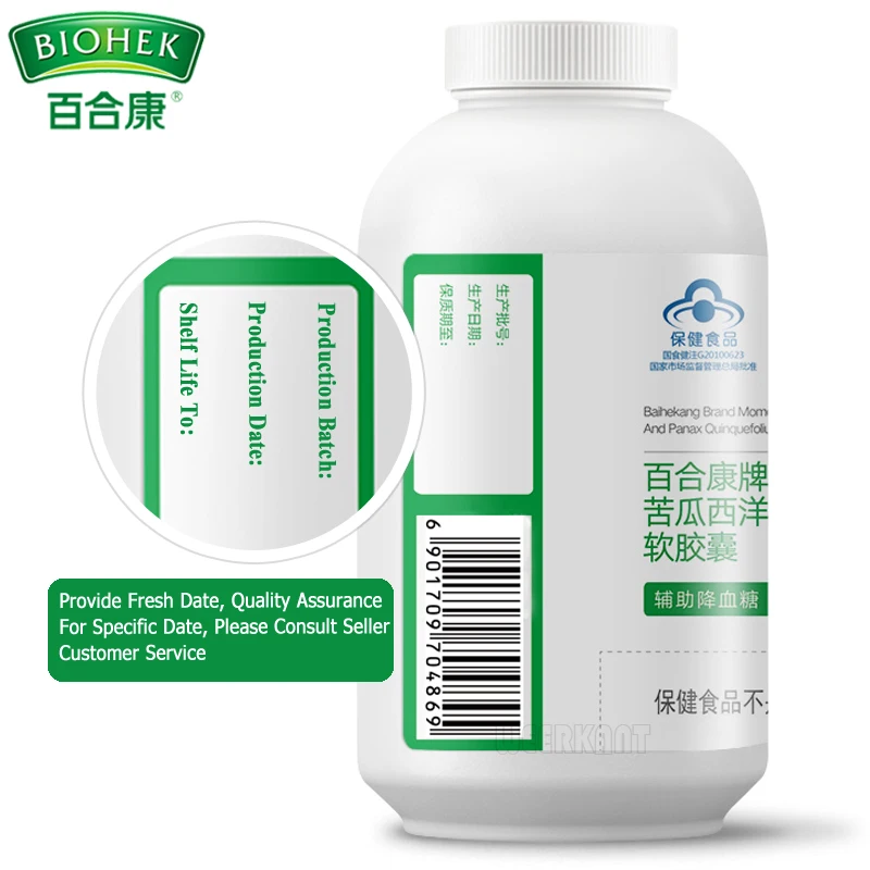 Экстракт горькой дыни 500 мг пищевая добавка с американским женьшенем хром