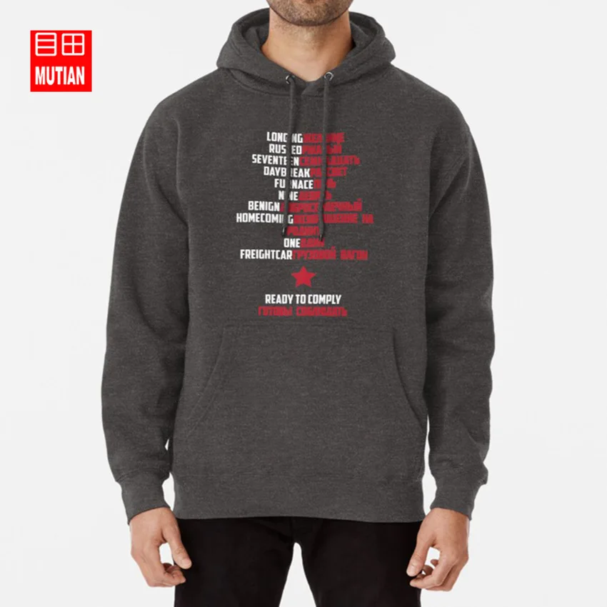darkgrey-hoodie Добрый день Солдат(белый текст) толстовки Зимний Солдат баки Барнс Капитан Америка русский - Цвет: darkgrey-hoodie