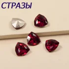 Siam Trilliant K9 стразы из хрустального стекла Стразы для ногтевого дизайна ювелирные изделия для рукоделия украшения одежды своими руками камни для ногтей