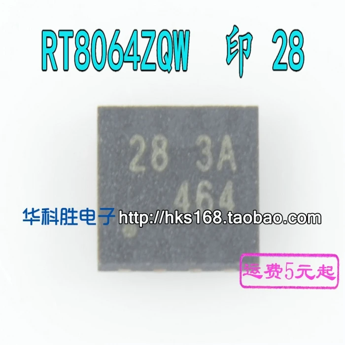 

Original 5PCS / RT8064ZQW RT8064 WDFN-8 28