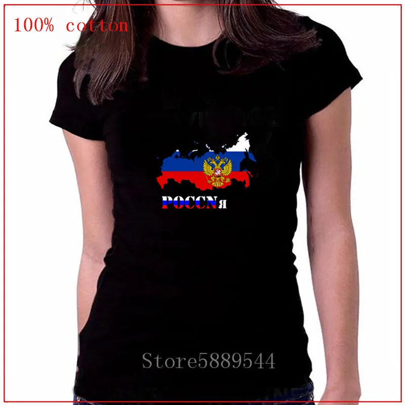 Pocnr Россия-флаг 2020 последняя популярность подарок на день матери женская