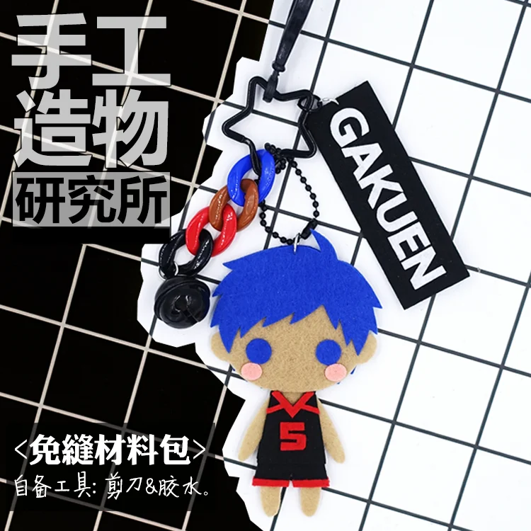 

Аниме Gakuen 10 см брелок игрушки ручной работы мягкие DIY плюшевые для детей подарок на день рождения