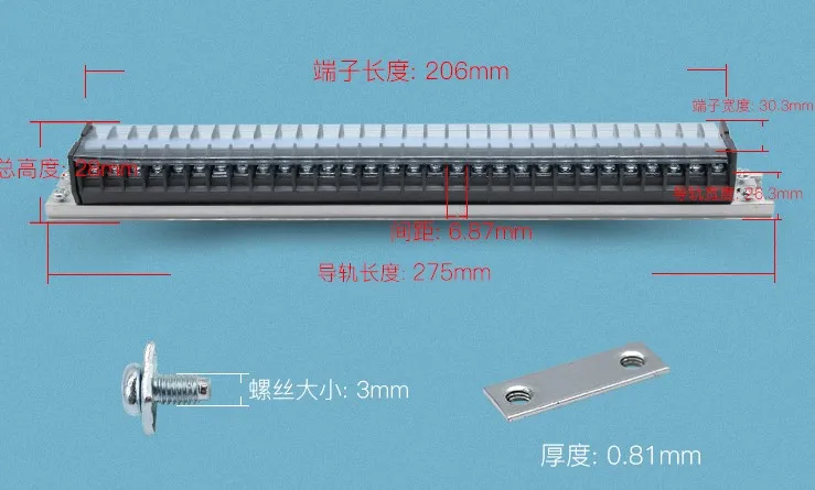 1 шт. Клеммная колодка рельсового типа 30 позиций комбинированная стандартное