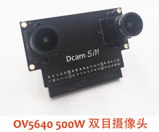 DCAM 5M 5 миллионов камера бинокулярная поддержка FPGA Плата развития OV5640|Детали и