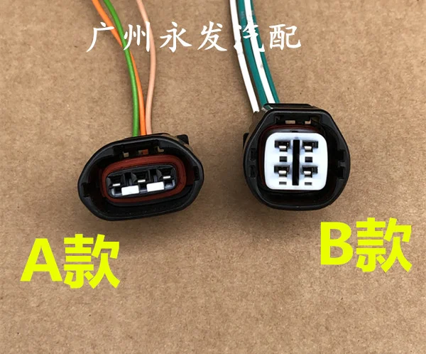 

For Toyota Camry Corolla Crown Highlander Vios Accord Lexus Generator Plug Cable