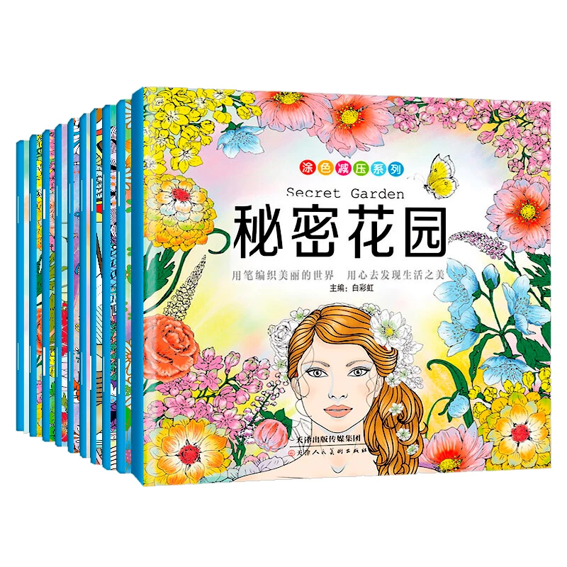10 книг Лот Secret Garden расскраска антистресс раскраска для детей взрослых |