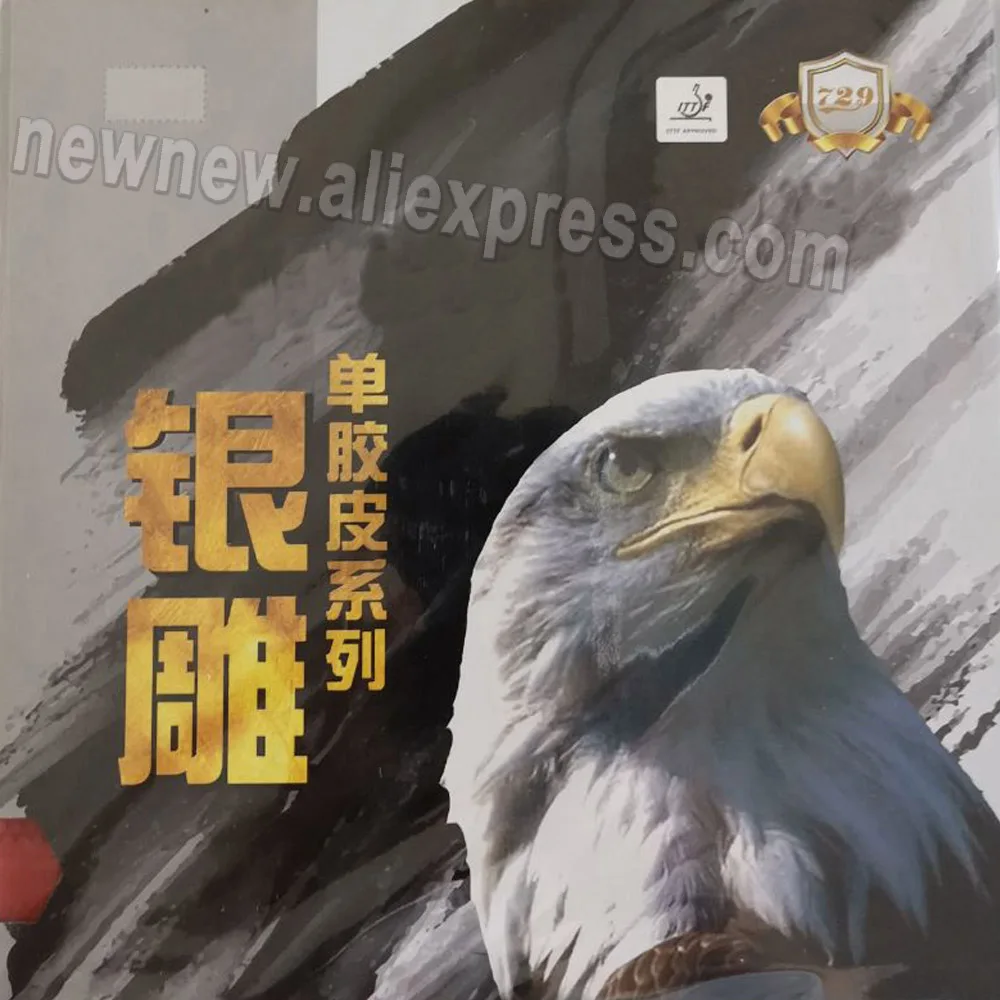 RITC 729 802 Short Pips-Out Table Tennis (PingPong) Rubber Without Sponge (Topsheet OX) | Спорт и развлечения