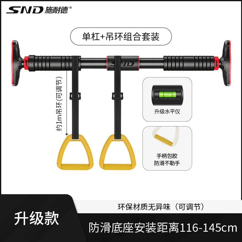 Домашняя дверь Горизонтальное Устройство для подтягивания свободная перфорация