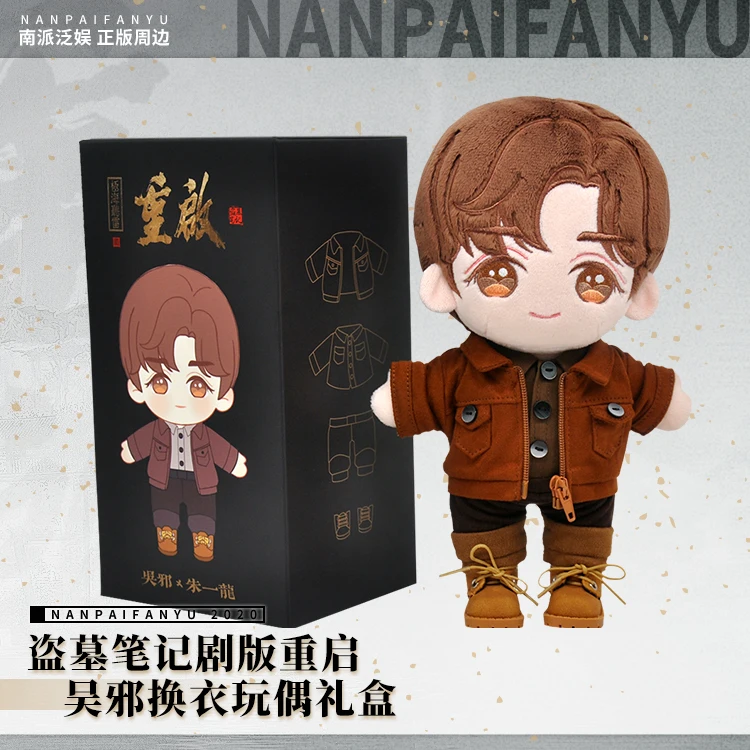 Предварительная заказ 20 см Райдерс дао му Би Цзи потерянная гробница Чжун Ци Ву