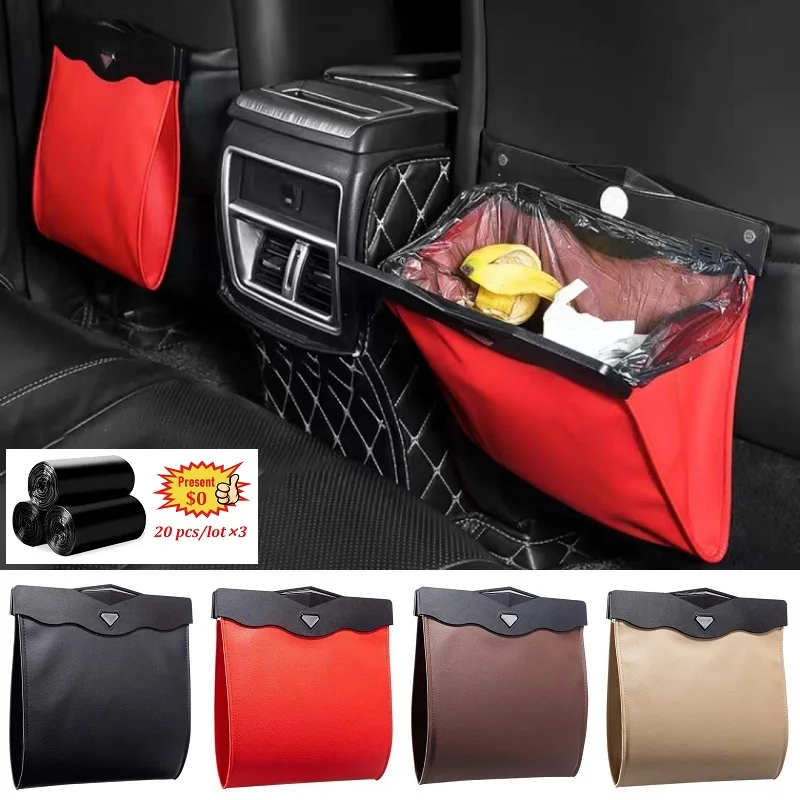 Автомобильный мешок для мусора кожаная корзина подвесная сумка хранения на