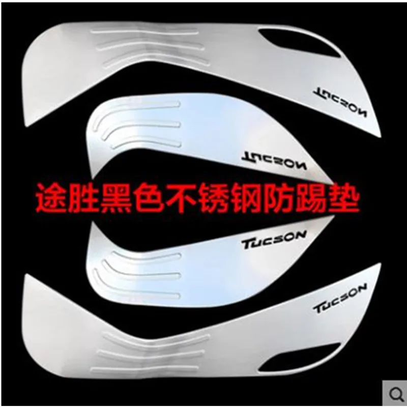 Для Hyundai Tucson 2015 2016 2017 2018 Автомобильная дверь из нержавеющей стали защита от удара
