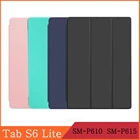 Чехол для Samsung Galaxy Tab S6 Lite 10,4 дюйма, Магнитная подставка, чехол для планшета с автоматическим пробуждениемспящим режимом, кожаный флип-чехол