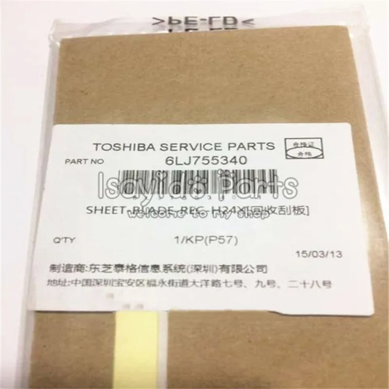 10X 6LJ76609000 подлинный новый лист лезвий для восстановления 6LJ75534000 Toshiba E-studio 2006 2306 2506