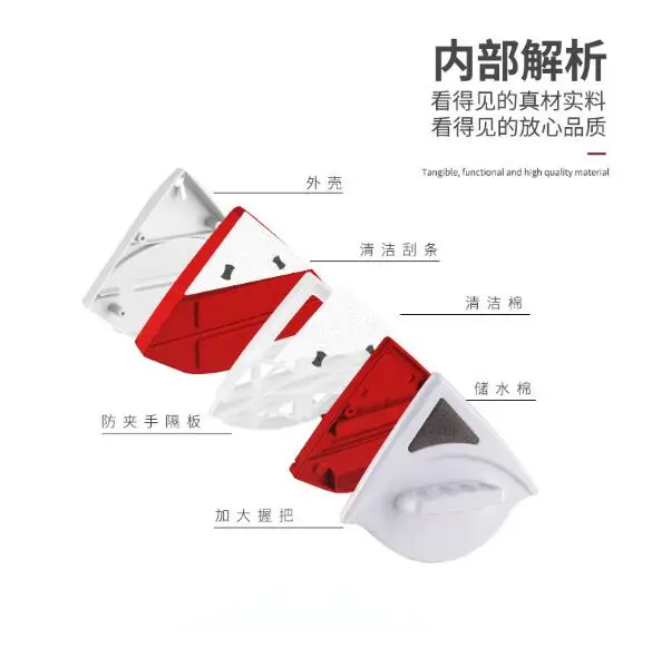 

Magnetic Window Cleaner Wiper Double Side Magnetic Brush for Washing Window Cleaning Tools Magnetic Window Washer