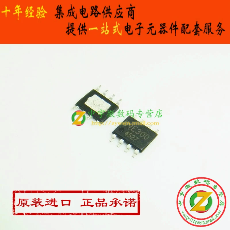 

Free shipping BD9E300EFJ BD9E300EFJ-LBE2 BD9E300 9E300 SOP8 10PCS
