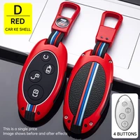 car key case cover shell fob for byd song max yuan s7 qin 80 accessories car styling holder shell keychain protection zinc alloy