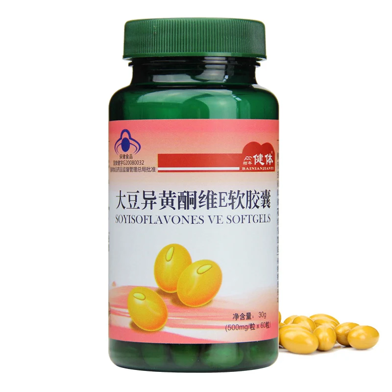 Soybean isoflavone Для специальной страны/специальной покупки/скидки, разместите заказ по этой ссылке - Цвет: Soybean isoflavone