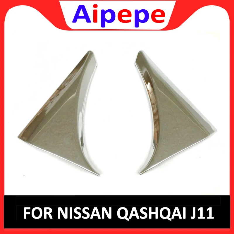 Аксессуары для стайлинга подходят NISSAN QASHQAI 2014 2015 2016 2017 боковой задний спойлер