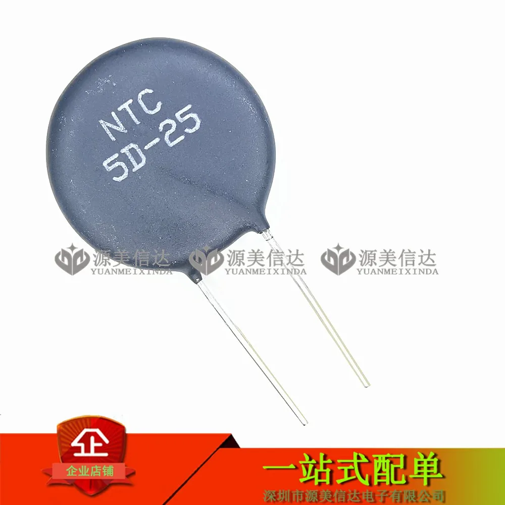 100% новый и оригинальный NTC5D-25 5D-25 NTC 1 5D25 | Электроника
