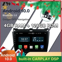 4g128g carplay android 10 car radio multimedia player for honda accord 7 2003 2007 navigation gps auto 2 din no dvd