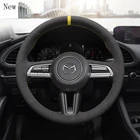 Прошитая вручную замшевая искусственная кожа для Mazda 3, женская модель, автомобильные сборки, интерьер для женщин