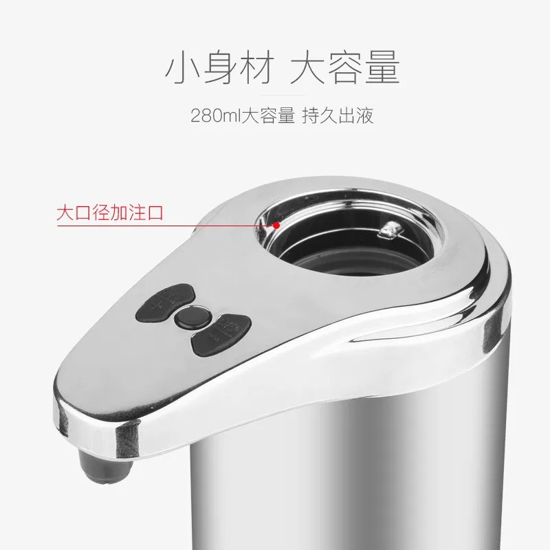 

Bathroom Automatic Induction Soap Dispenser Stainless Steel 4 Gear Adjustable Kitchen Hand Washing Soap Dispenser