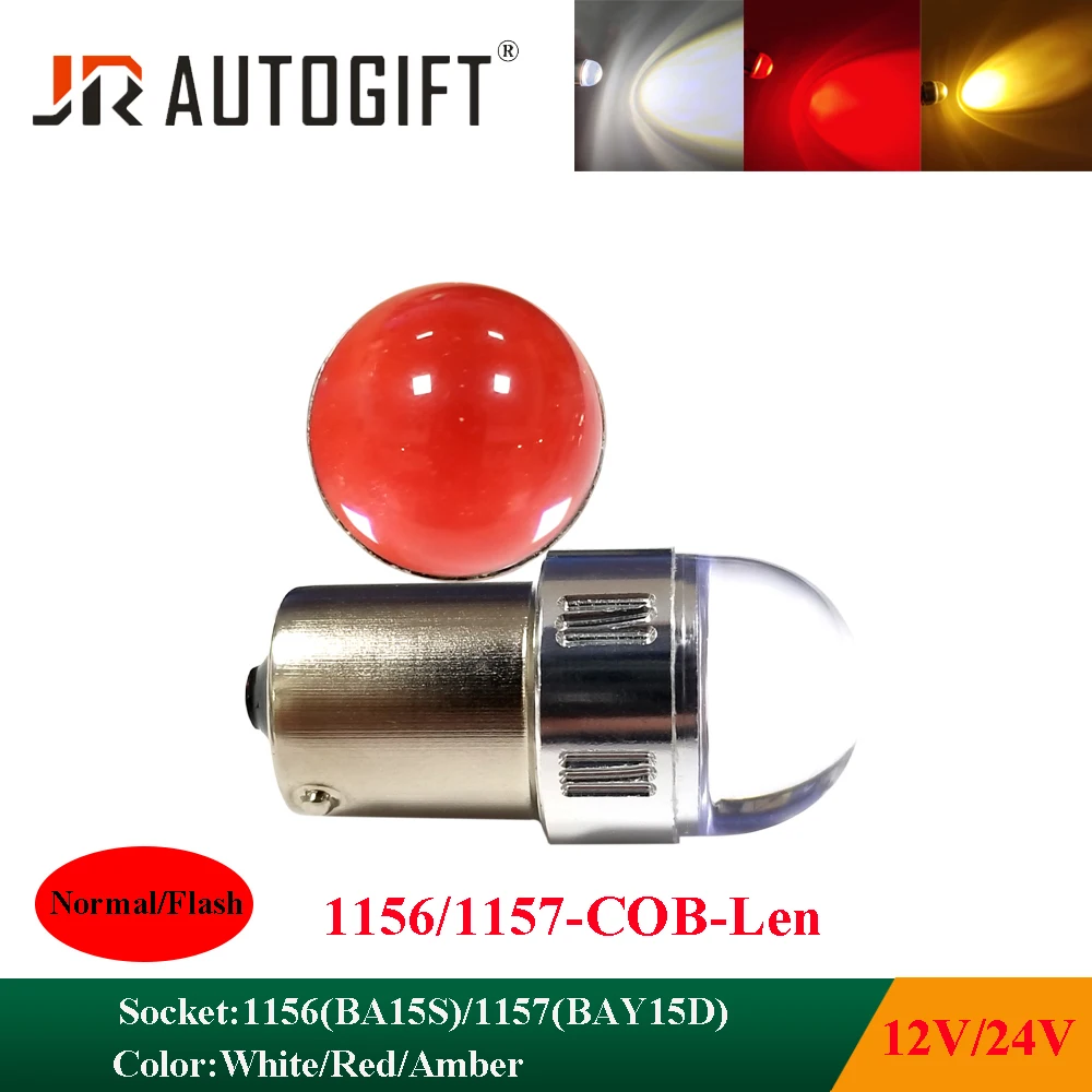 10 шт. автомобильный Стайлинг 12V S25 1LED 1156 1157 стробоскоп вспышка P21W BA15S BAY15D COB Чип