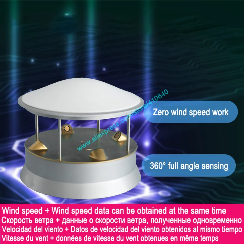 «Ultrasound Working Principle Anemometer Wind Speed and Direction