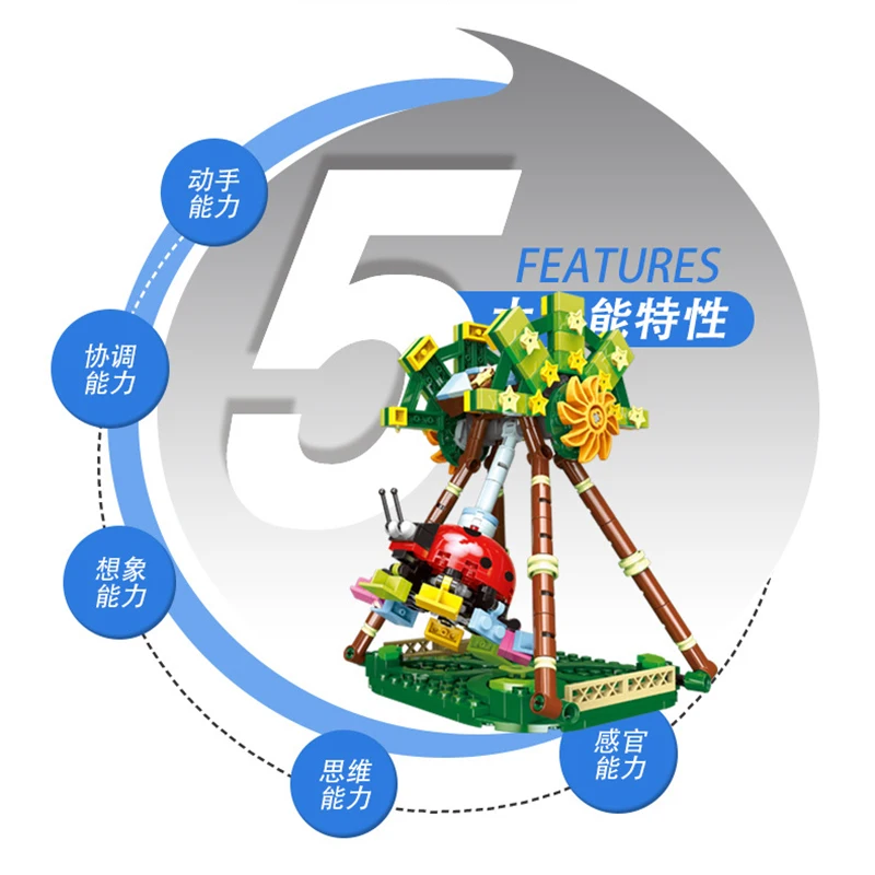 Набор поездов XingBao парк аттракционов модель whirligig строительные блоки конструктор