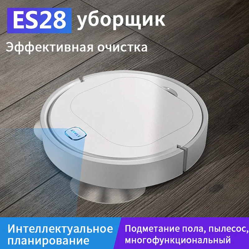 Usb зарядка умный ленивый робот пылесос подметальный Вакуумный Пылесос коврик с роботами очиститель бытовой уборки D7