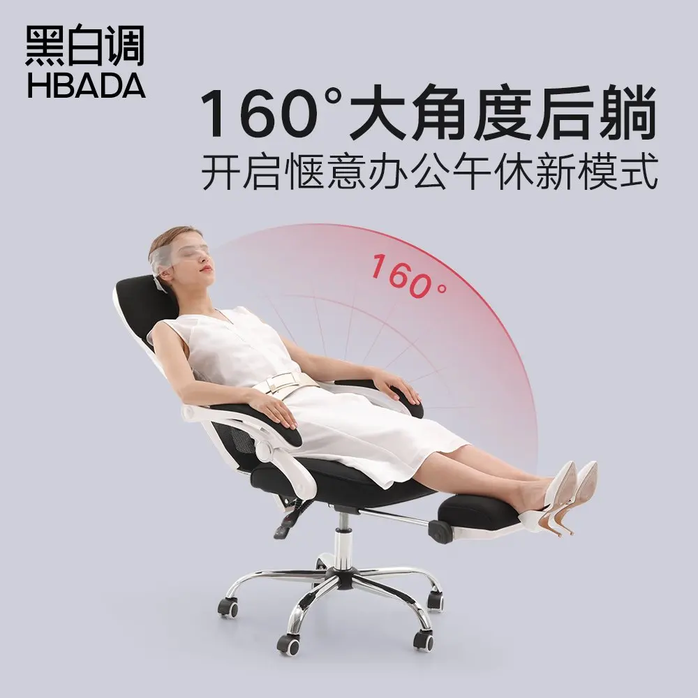 Черное и белое компьютерное кресло домашнее электрическое конкурентное