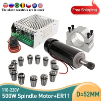 52mm clamps air cooled 0 5kw air cooled spindle er11 chuck cnc 500w spindle motor power supply speed governor for cnc milling