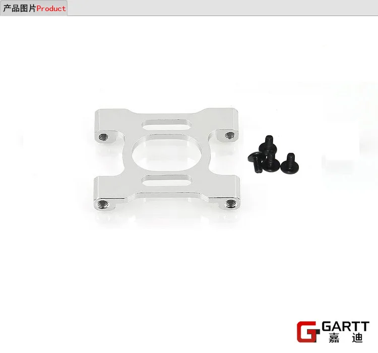 

(2 PIECES/LOT) GARTT 450 Upgrade Part Metal Thicker Motor Mount 100% Fits Align Trex 450