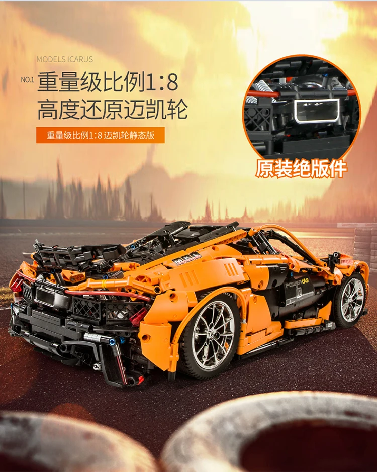13090 3431 шт. Technic P1 гоночный автомобиль электрический пульт дистанционного управления в сборе IEGoset строительные блоки игрушки мобильное приложение RC 20087