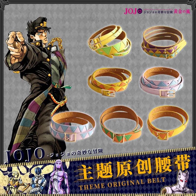 

Аниме JoJo's Bizarre Adventure Cosplay Kujo Jotaro металлический ремень байонет 120 см мужской женский мужской персонаж украшение для платья PU ремень