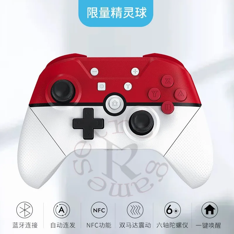 Nintendo switch pro полнофункциональный беспроводной Bluetooth контроллер кнопки домой wake-up