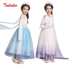 Платье принцессы, белое, с накидкой из мультфильма, Снежная королева, для карнавала, вечеринки